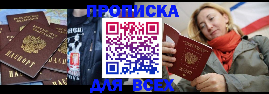 где прописаться в Ирбите