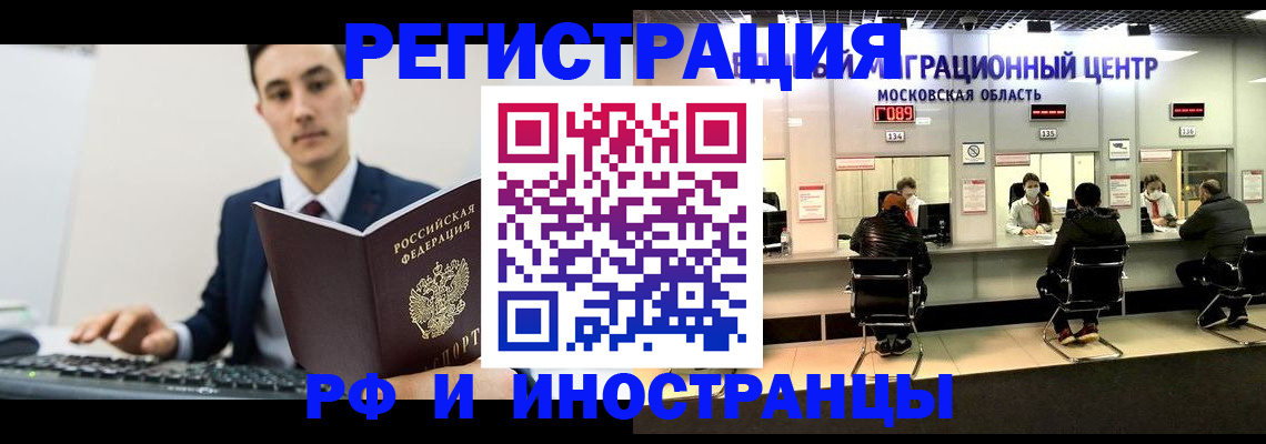 регистрация для дет. сада в Ирбите