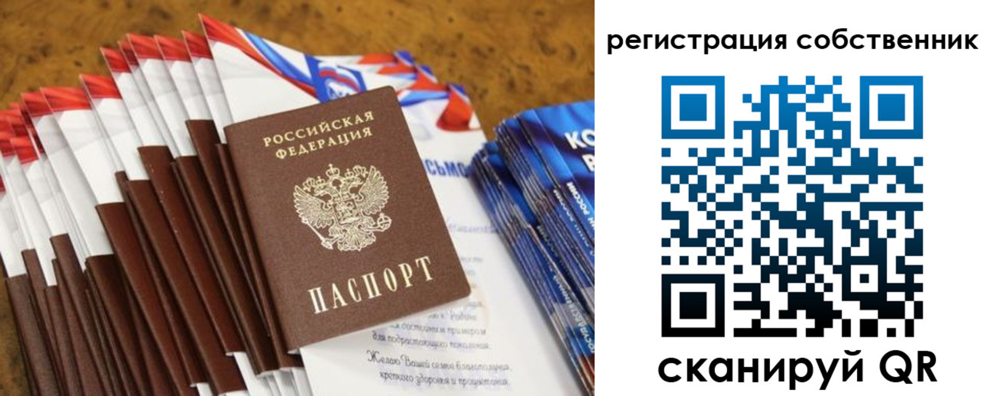 пропишу в квартире в Ирбите