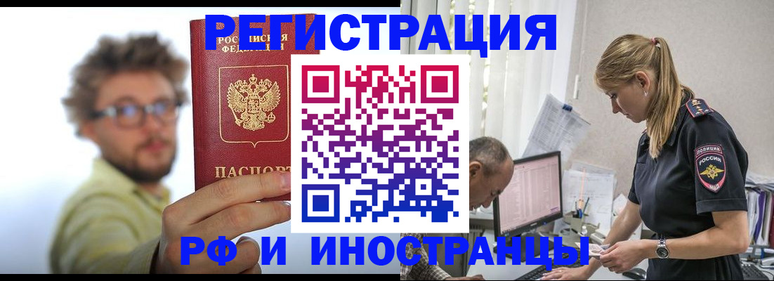 временная регистрация собственник в Ирбите