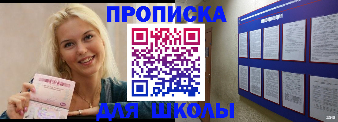 временная регистрация адрес в Ирбите