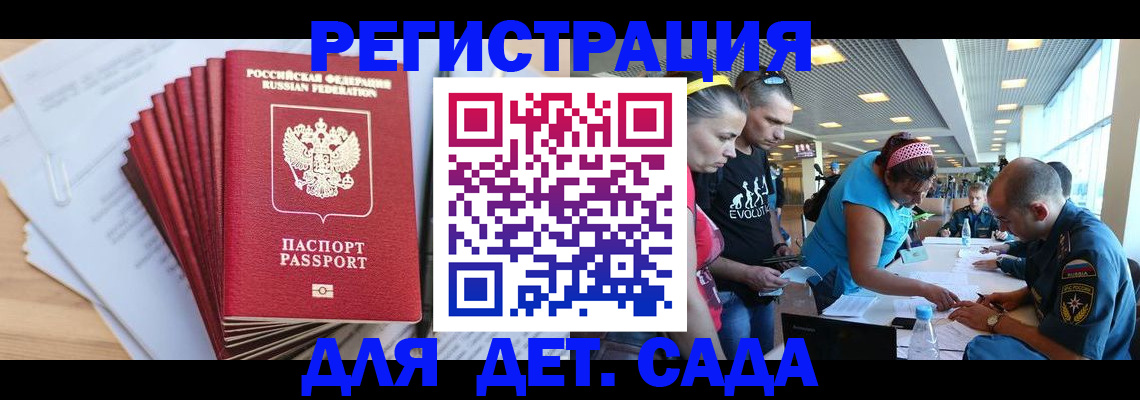 где прописаться в Ирбите